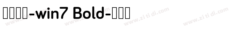 微软雅黑-win7 Bold字体转换